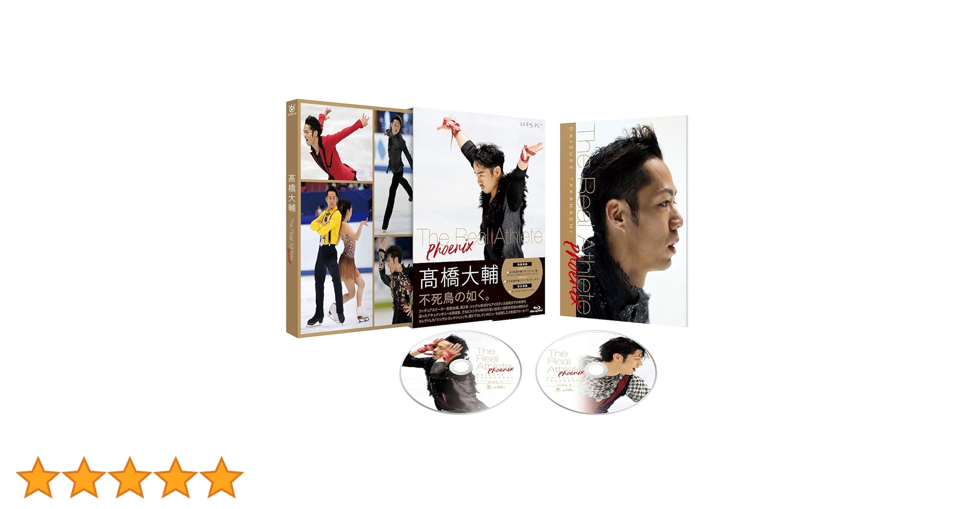 Amazon.co.jp: 髙橋大輔 The Real Athlete -Phoenix- Blu-ray